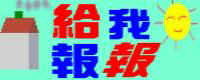 report.jpg (5251 bytes)