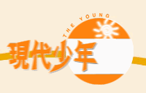 youth.gif (25757 bytes)