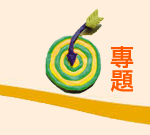 youth4.gif (9871 bytes)